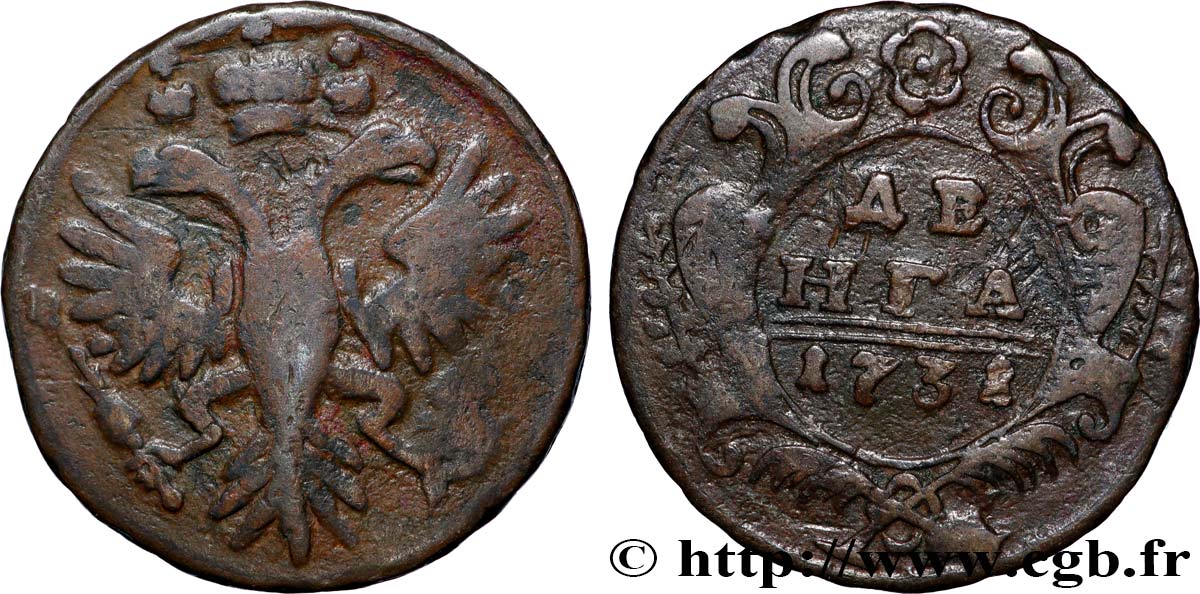 RUSIA 1 Denga (1/2 Kopeck) aigle bicéphale 1738 Moscou ou Ekaterinbourg MBC 