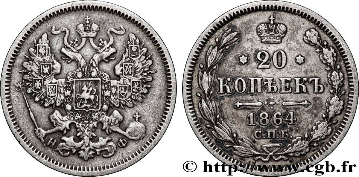 RUSSIE 20 Kopecks 1864 Saint-Petersbourg TTB 