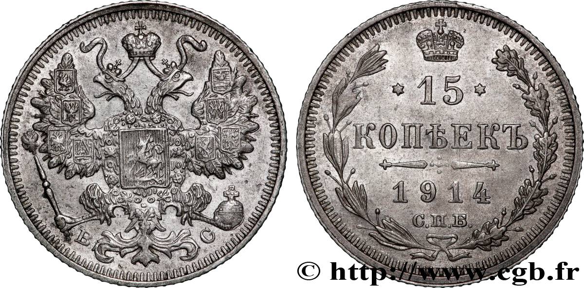 RUSSIE 15 Kopecks aigle bicéphale 1914 Saint-Petersbourg TTB+ 