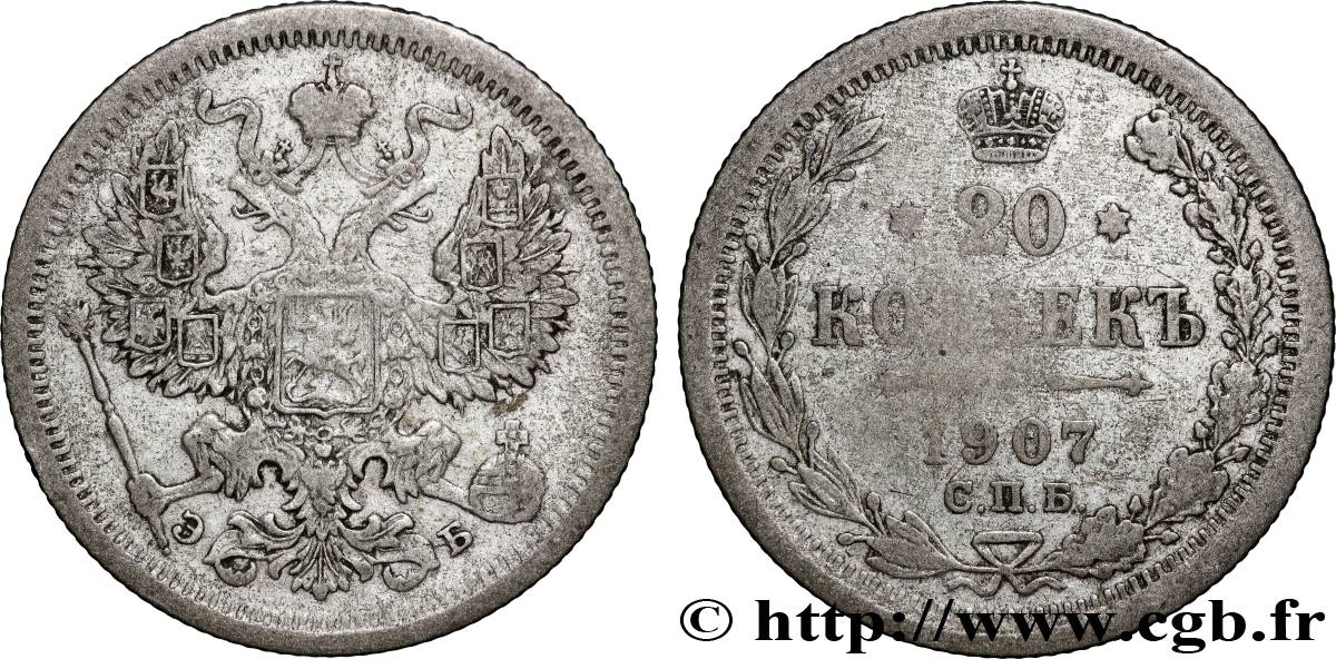 RUSSIE 20 Kopecks 1907 Saint-Petersbourg TB+ 