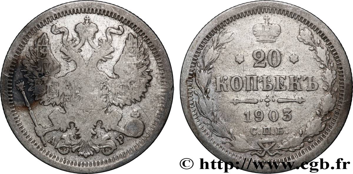 RUSIA 20 Kopecks aigle bicéphale 1903 Saint-Petersbourg BC 