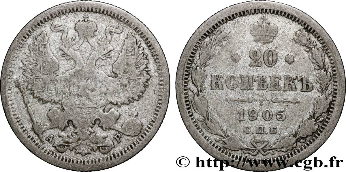 RUSSIE 20 Kopecks aigle bicéphale 1905 Saint-Petersbourg TB+ 