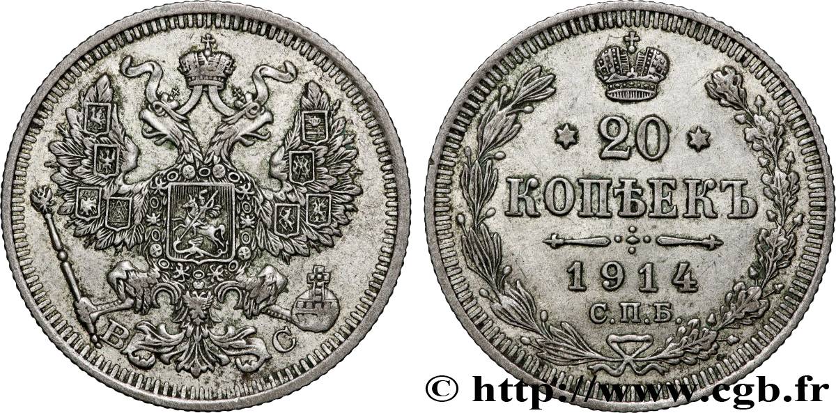 RUSSIE 20 Kopecks aigle bicéphale 1914 Saint-Petersbourg TTB+ 