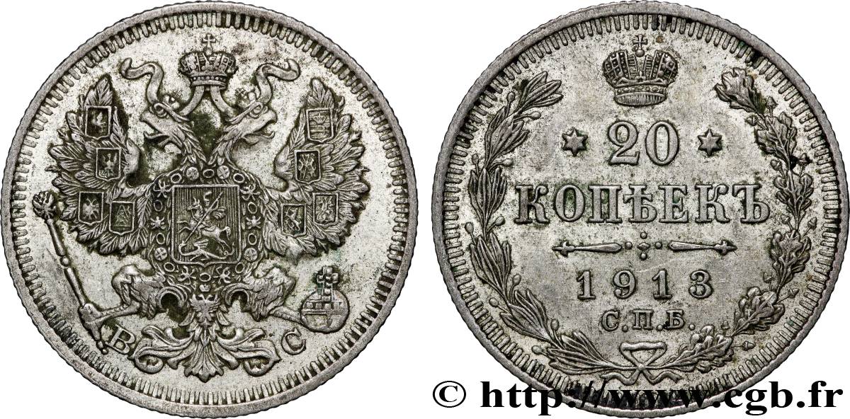 RUSSIE 20 Kopecks aigle bicéphale 1913 Saint-Petersbourg TTB 