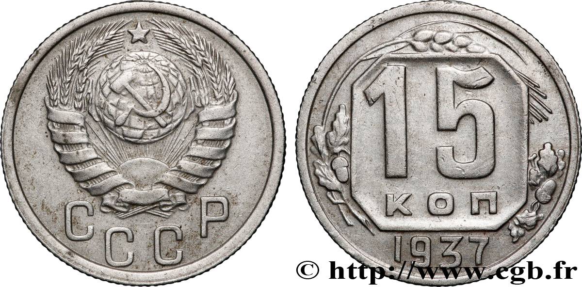 RUSSIE - URSS 15 Kopecks emblème de URSS 1937  TTB+ 