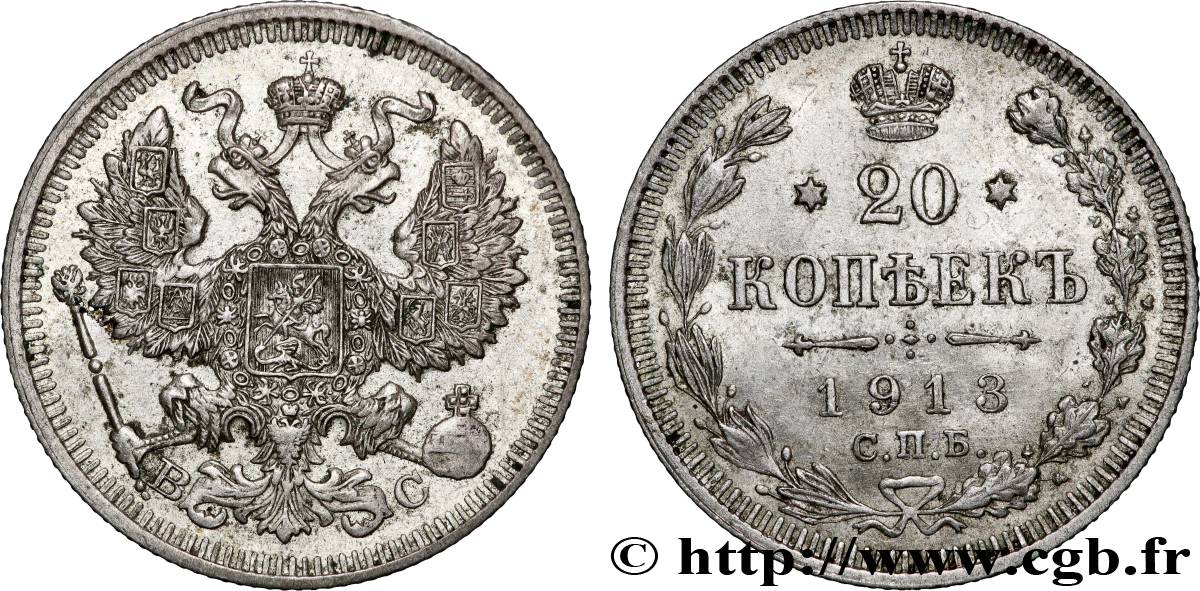 RUSSIA 20 Kopecks aigle bicéphale 1913 Saint-Petersbourg XF 