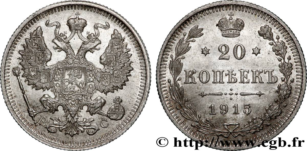 RUSSIE 20 Kopecks 1915 Saint-Petersbourg SUP 