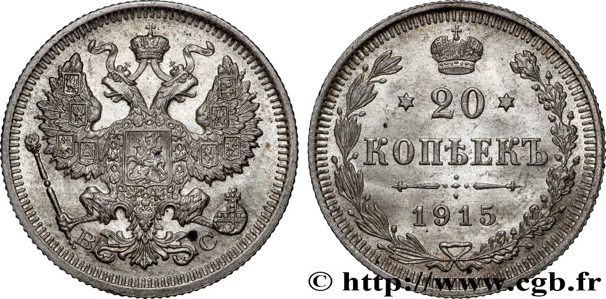 RUSSIE 20 Kopecks 1915 Saint-Petersbourg SUP 