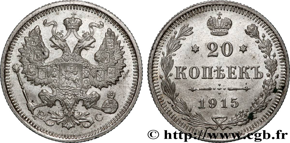 RUSSIE 20 Kopecks 1915 Saint-Petersbourg SUP 