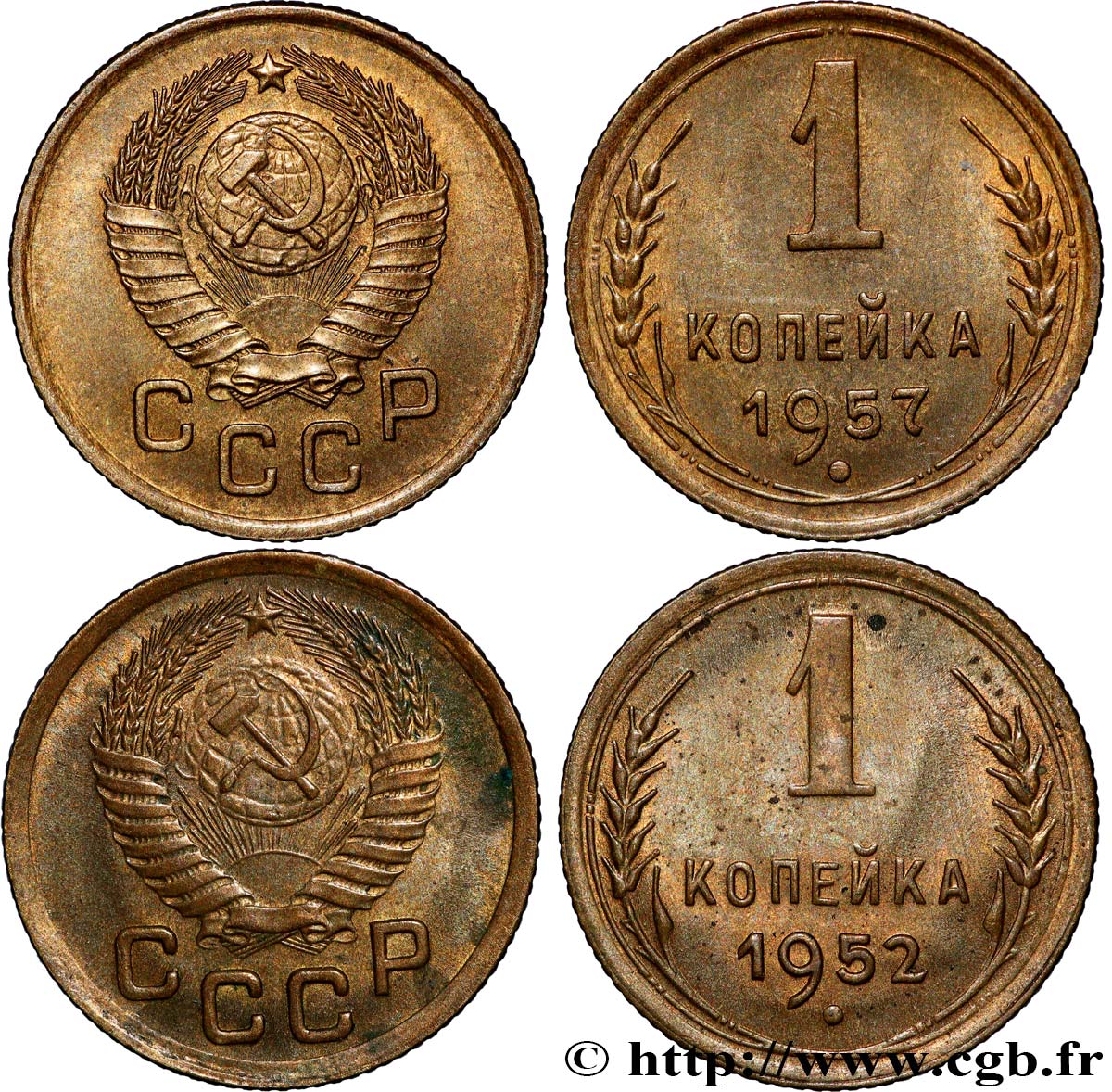 RUSSIE - URSS Lot 2 x 1 Kopeck emblème de l’URSS n.d.  SUP 