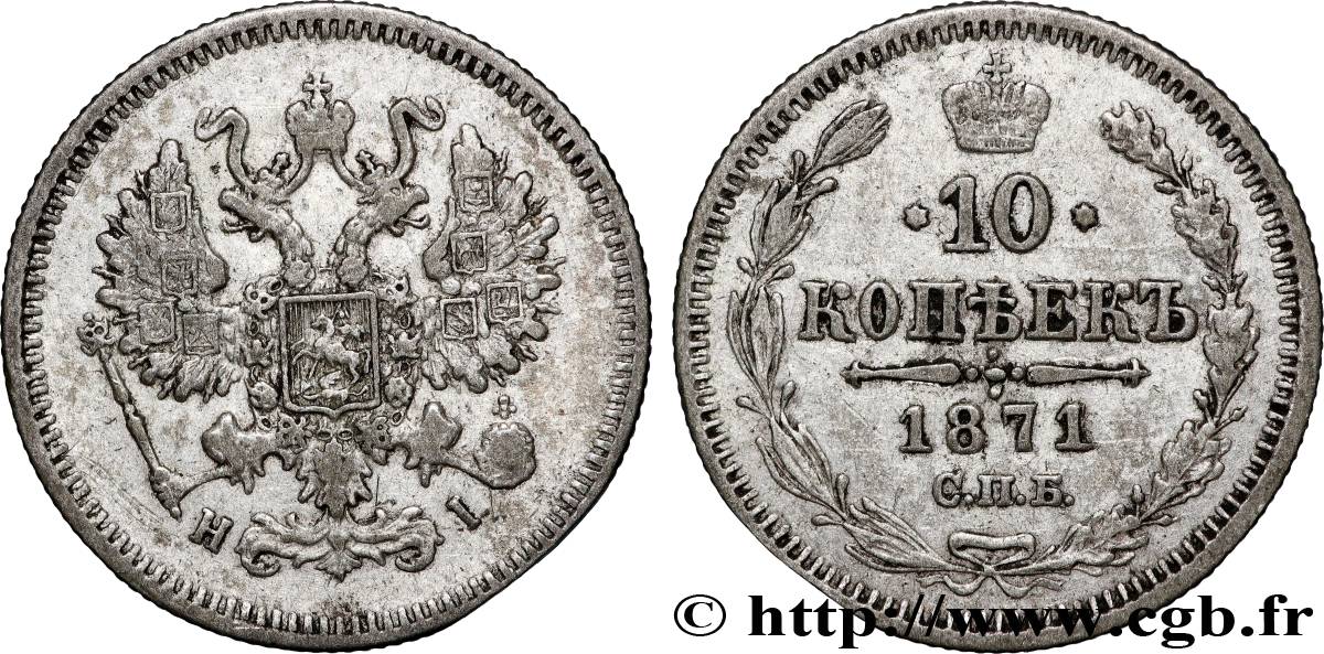 RUSSIE 10 Kopecks aigle bicéphale 1871 Saint-Petersbourg TTB 
