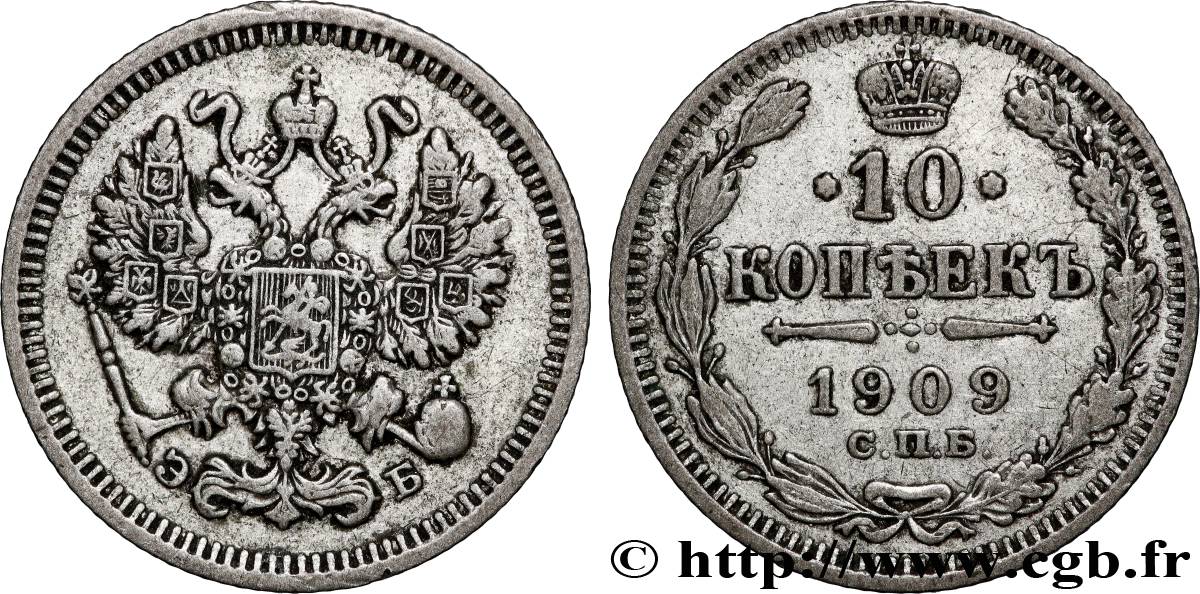 RUSSIA 10 Kopecks aigle bicéphale 1909 Saint-Petersbourg XF 