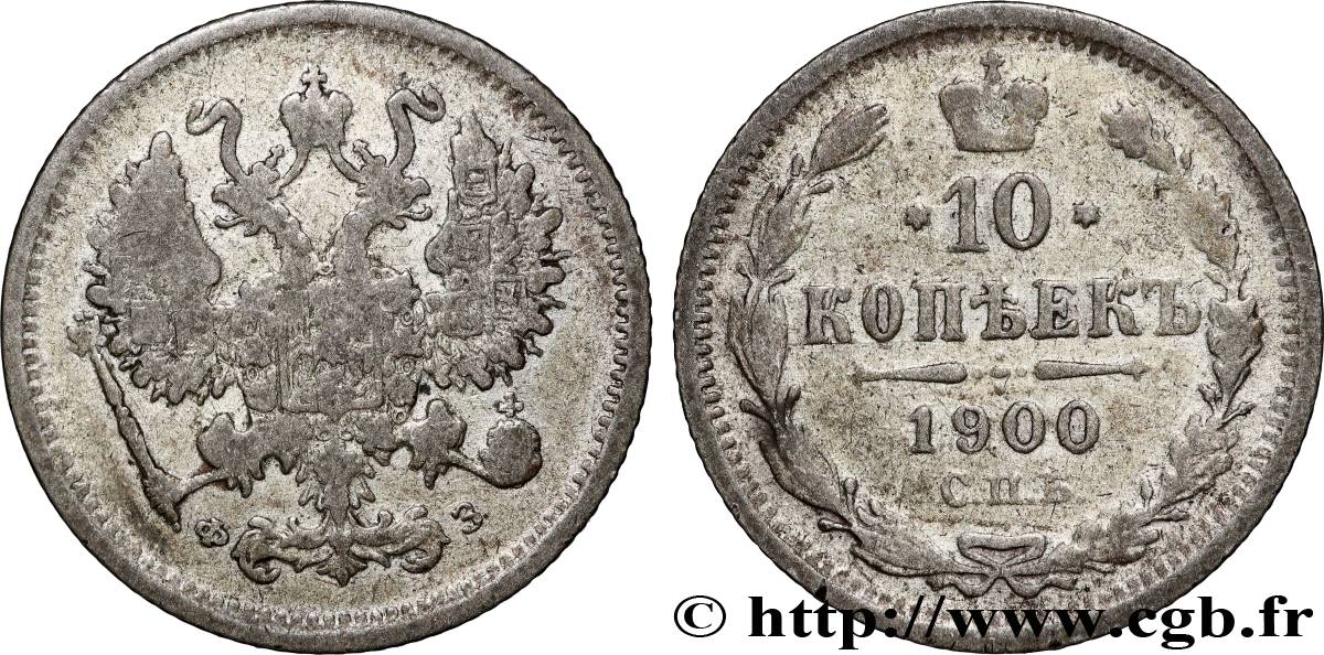 RUSSIE 10 Kopecks 1900 Saint-Petersbourg TB+ 