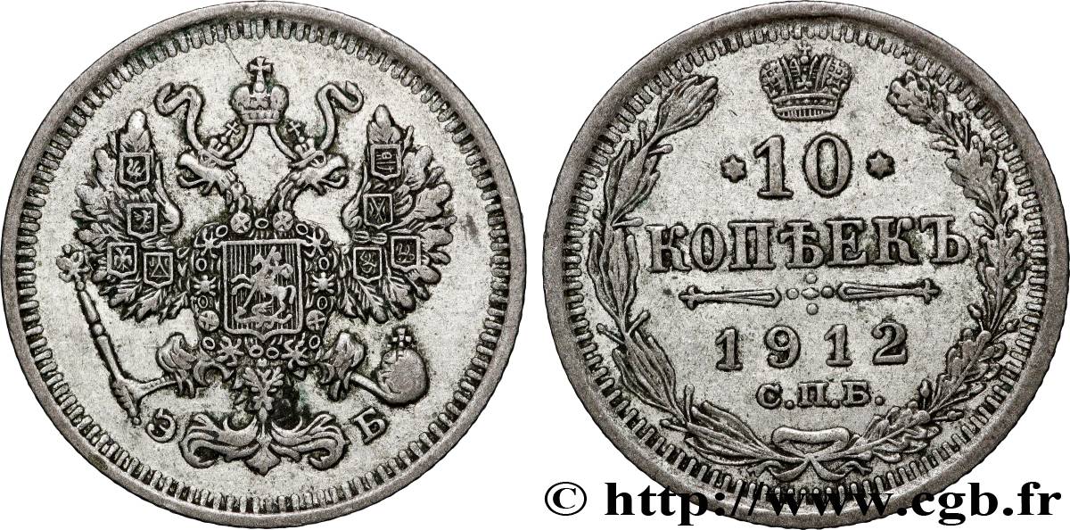 RUSSIE 10 Kopecks 1912 Saint-Petersbourg TTB 