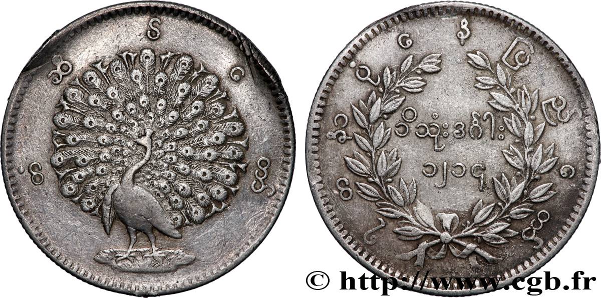 ROYAUME DE BIRMANIE - MINDON MIN 1 Kyat CS1214 (1853) Mandalay TB+ 