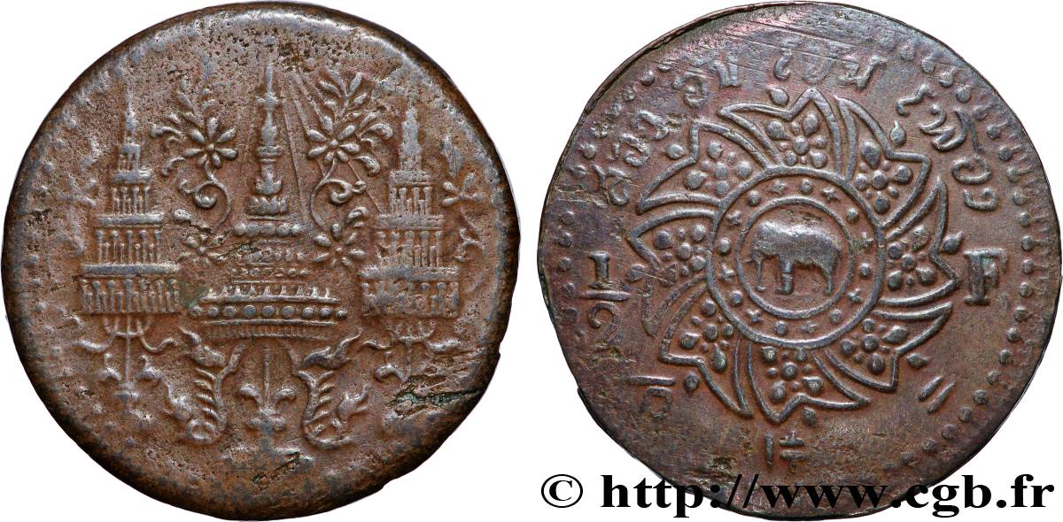 THAÏLANDE 1/2 Fuang Rama IV 1865  TTB 
