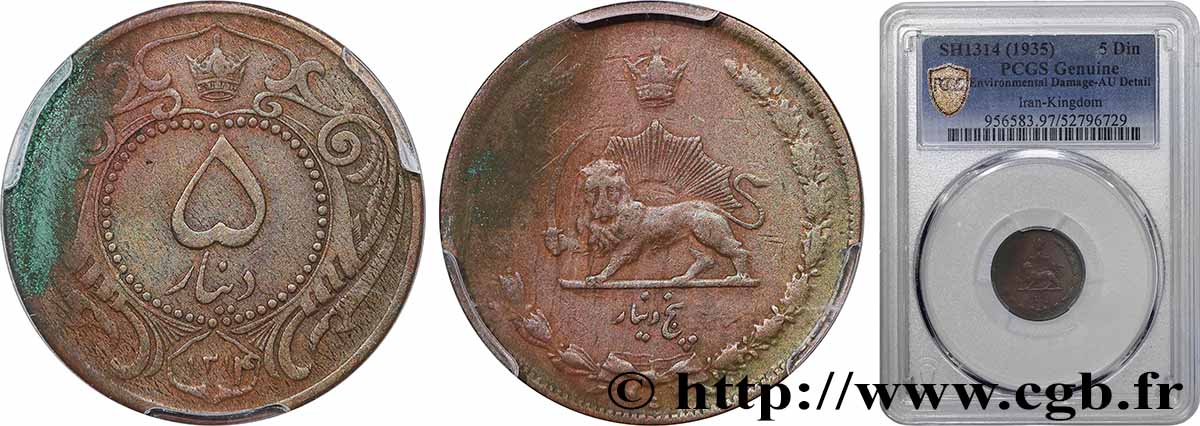 IRAN 5 Dinars Muhammad Reza Shah Pahlavi SH1314 (1935)  SUP PCGS