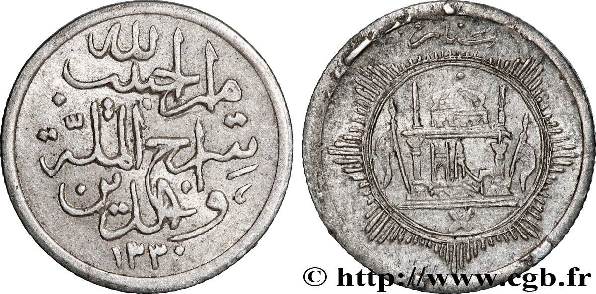 AFGHANISTAN 1 Sanar (10 Paisa) Habibullah Khan AH 1330 1912  XF 