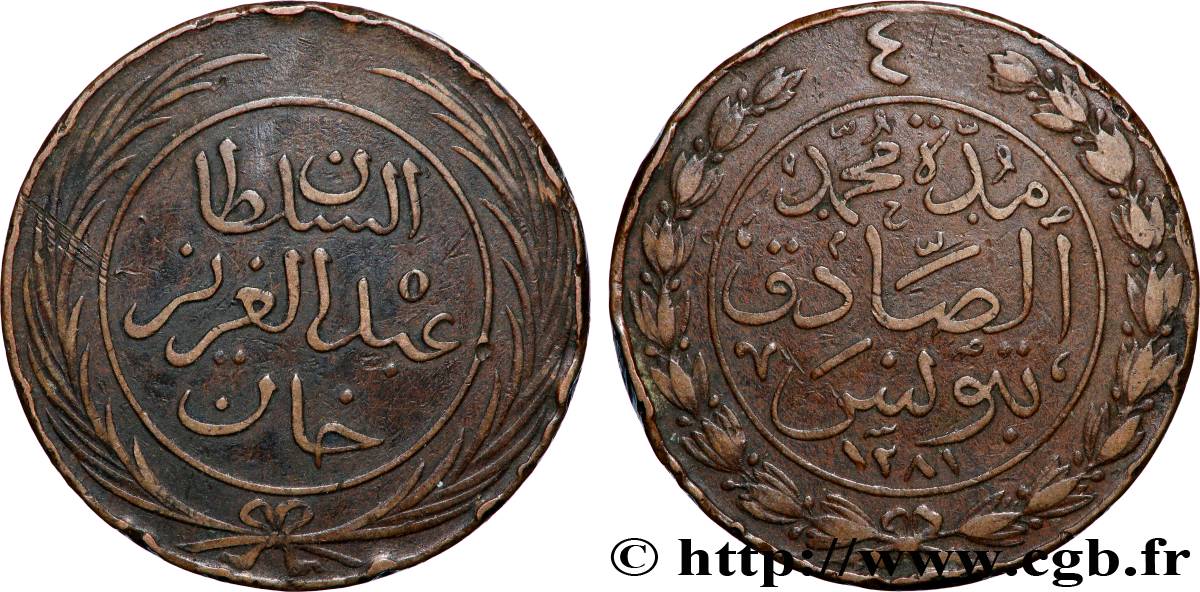 TúNEZ 4 Kharub Abdul Mejid an 1281 1864  MBC 