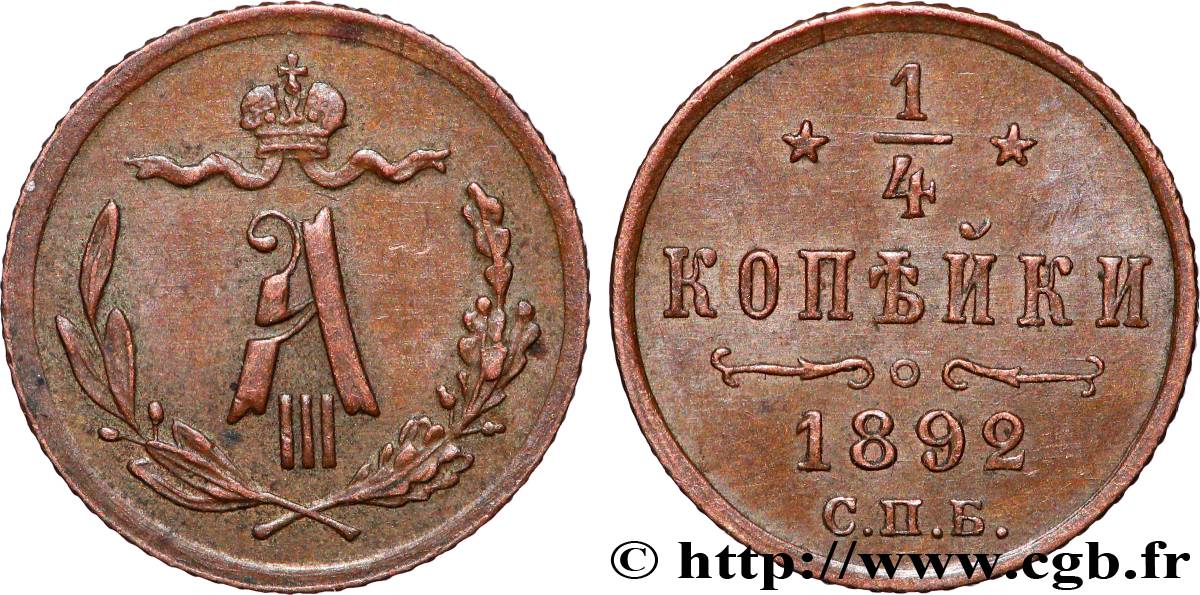 RUSSIE 1/4 Kopeck (1 Polushka) Alexandre III 1892 Saint-Petersbourg TTB+ 