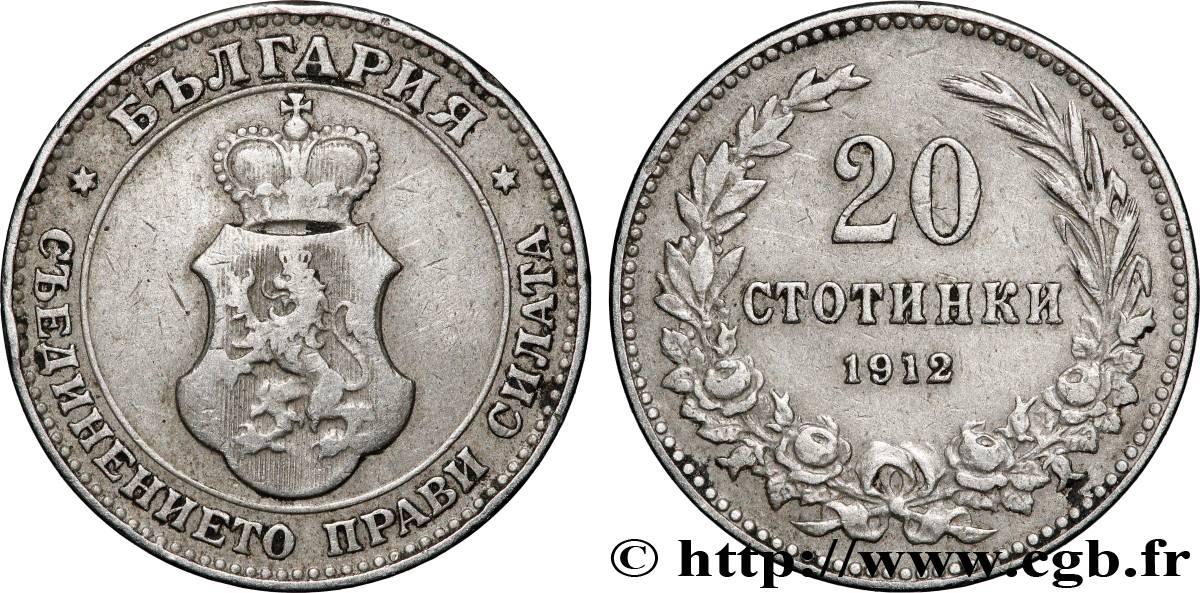BULGARIEN 20 Stotinki emblème 1912 Kremnitz fSS 