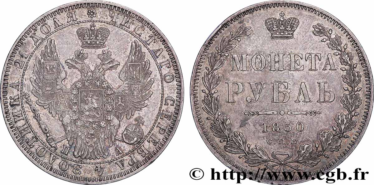 RUSSIA - NICOLA I 1 Rouble 1850 Saint-Petersbourg SPL 