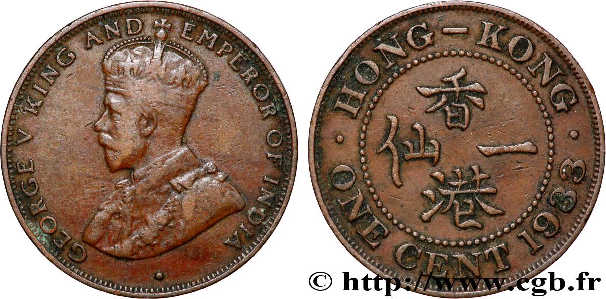 HONG KONG 1 Cent Georges V 1933  VF 