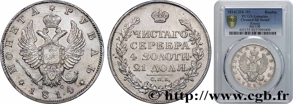 RUSSLAND 1 Rouble Alexandre Ier 1814 Saint-Petersbourg SS PCGS