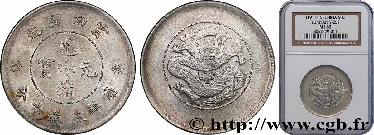 CHINA 50 Cents Province du Yunnan 1911  VZ62 NGC