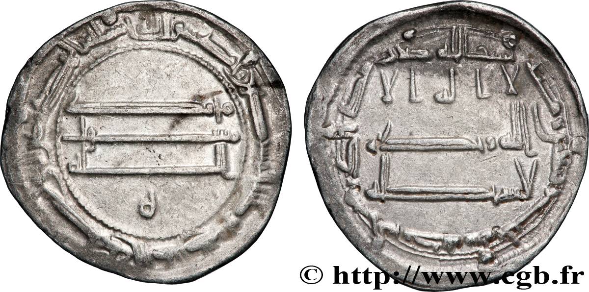 CALIFAT OMEYADES Dirhem n.d. Atelier Indéterminé TTB 