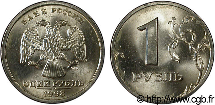 RUSSIA 1 Rouble 1998 Saint-Petersbourg MS 