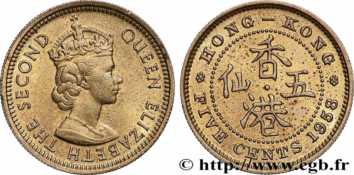HONG KONG 5 Cents Elisabeth II 1958 Heaton AU 