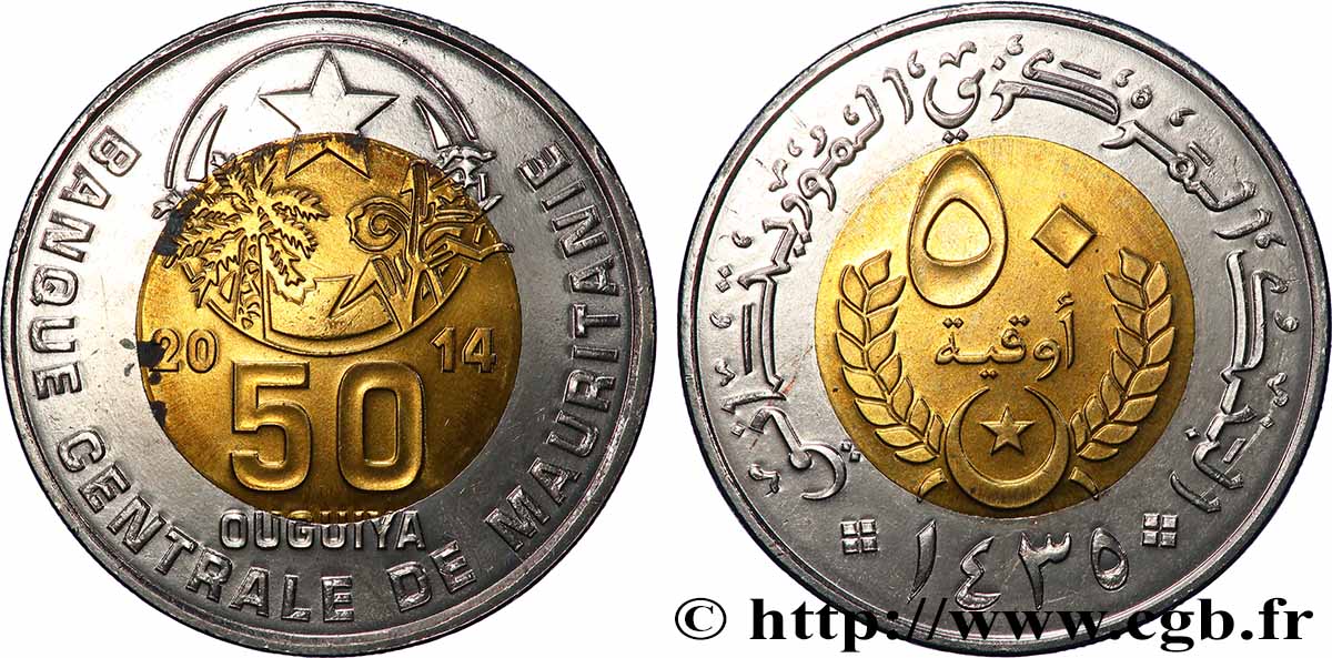 MAURITANIA 50 Ouguiya AH1435 2014  AU 