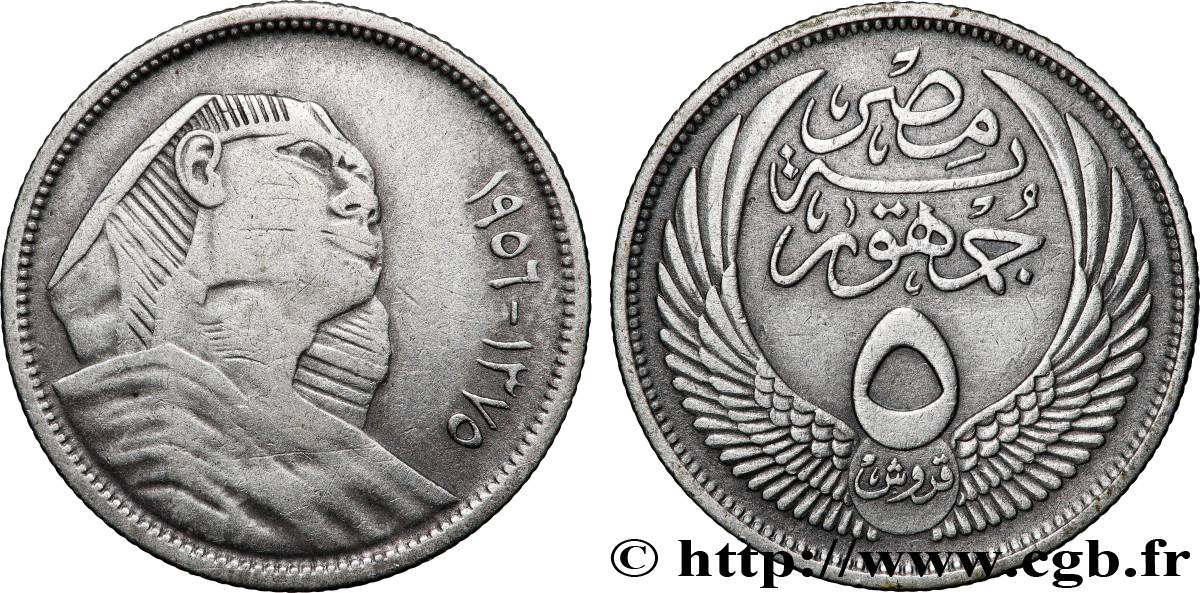 ÉGYPTE 5 Piastres AH1375 Sphinx 1956  TTB 