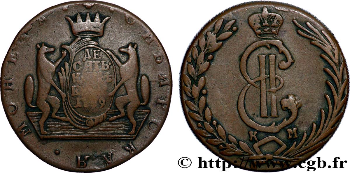 RUSSIA - SIBERIA 10 Kopecks Catherine II 1779 Kolyvan XF 