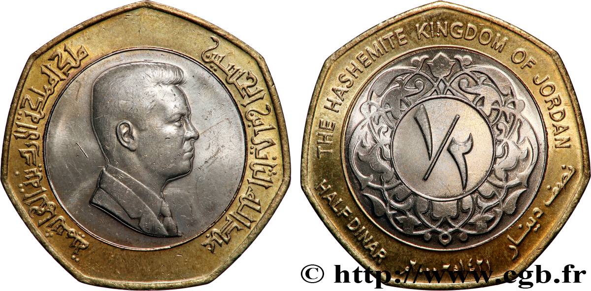 JORDANIE 1/2 Dinar roi Abdallah II AH 1421 2000  SUP 