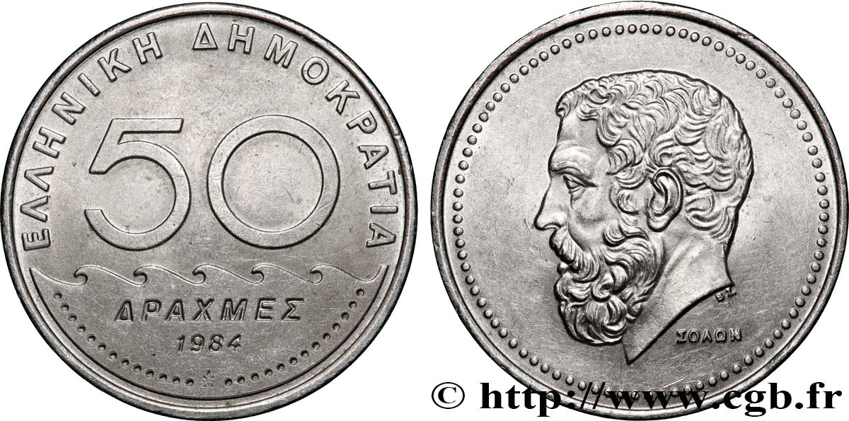 GRÈCE 50 Drachmes Solon 1984 Athènes SUP 