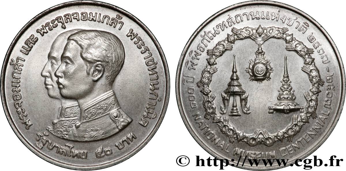 THAÏLANDE 50 Baht roi Bhumipol Adulyadej Rama IX Centenaire du Musée National 1974  SPL 