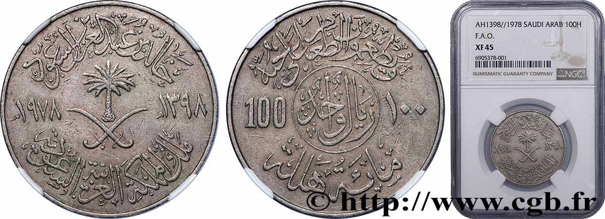 ARABIE SAOUDITE 100 Halala type F.A.O. an 1398 1978 Llantrisant TTB45 NGC
