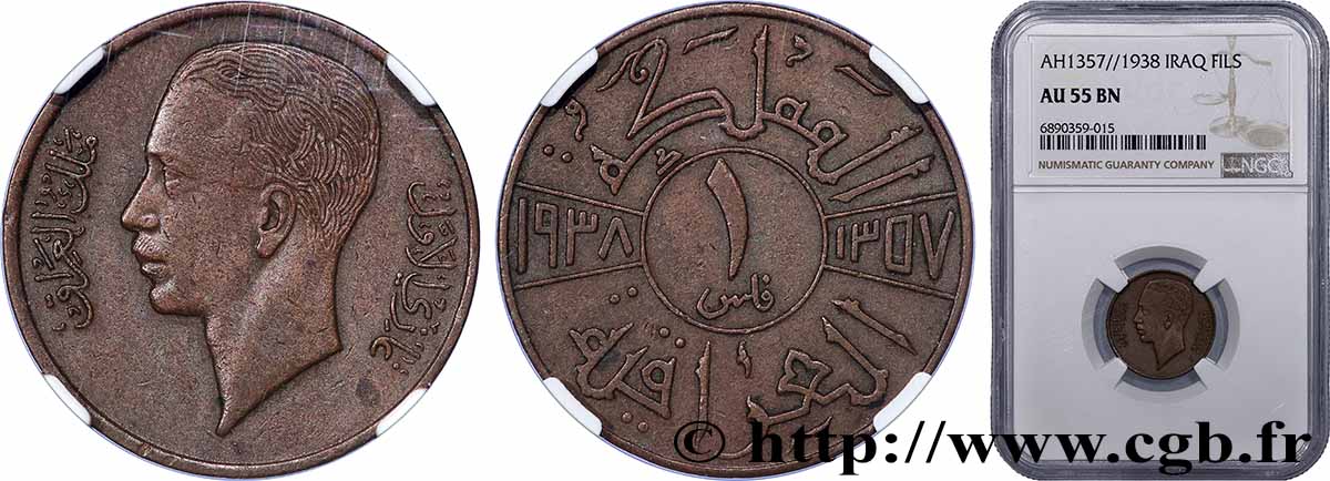 IRAK 1 Fils Ghazi Ier AH 1357 1938 Londres SUP55 NGC