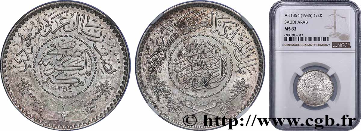 ARABIE SAOUDITE 1/2 Riyal règne de Abd Al-Aziz Bin Sa’ud ah 1354 1935  SUP62 NGC