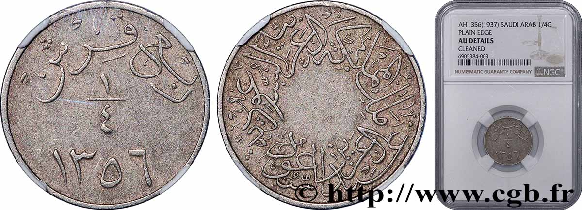 ARABIA SAUDITA 1/4 Girsh - Abd al-Azīz 1937  EBC NGC