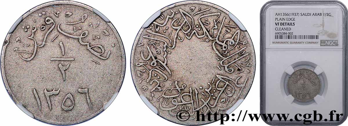 SAUDI ARABIA 1/2 Girsh - Abd al-Azīz 1937  XF NGC