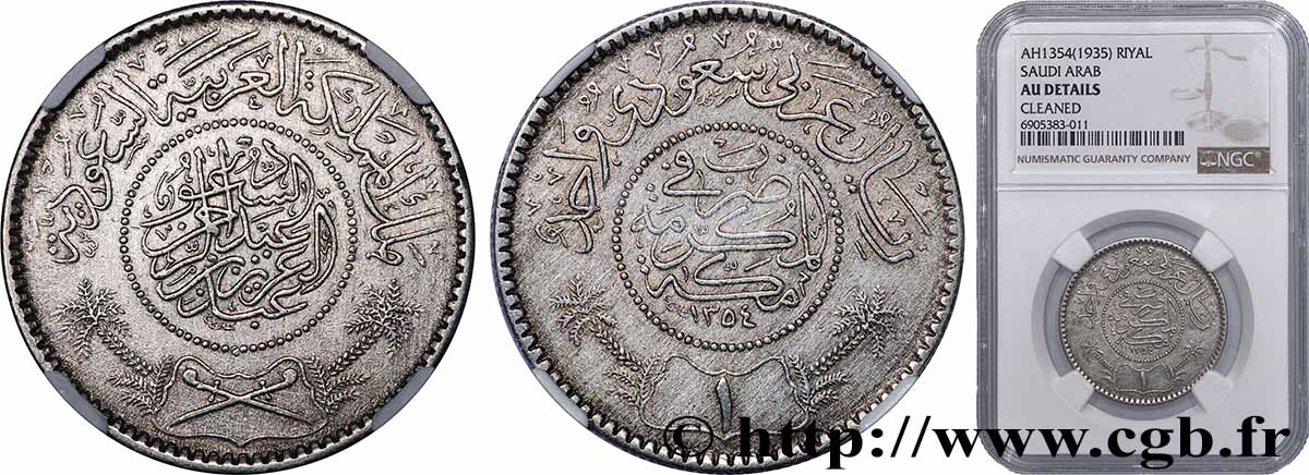SAUDI ARABIA 1 Riyal règne de Abd Al-Aziz Bin Sa’ud ah 1354 1935  AU NGC