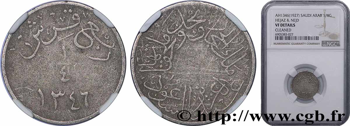 ARABIE SAOUDITE 1/4 Ghirsh - Abd Al-Aziz bin Sa&nbsp;ud 1927  TB NGC