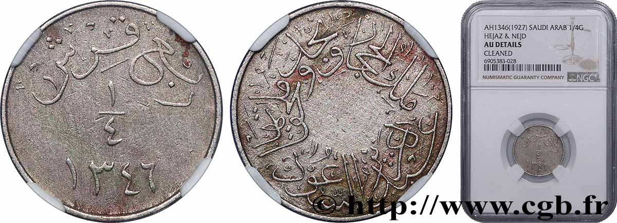 SAUDI ARABIA 1/4 Ghirsh - Abd Al-Aziz bin Sa&nbsp;ud 1927  AU NGC