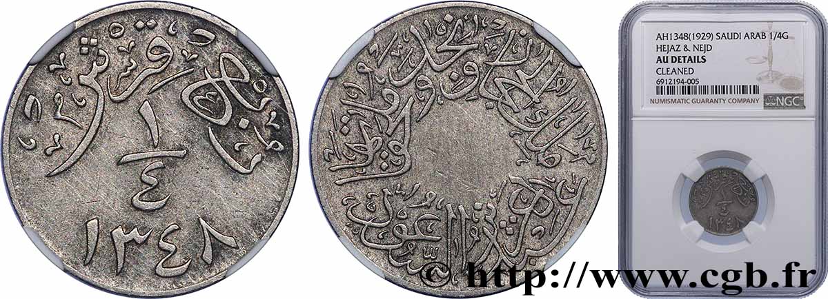 SAUDI ARABIEN 1/4 Ghirsh - Abd Al-Aziz bin Sa&nbsp;ud 1929  VZ NGC