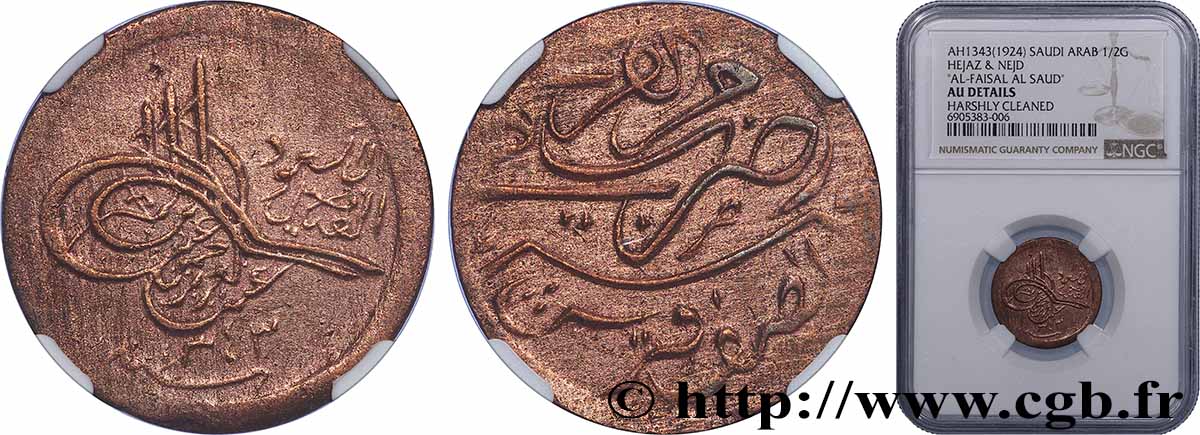 SAUDI ARABIA 1/2 Girsh - Al-Faisal al Saud 1924  AU NGC
