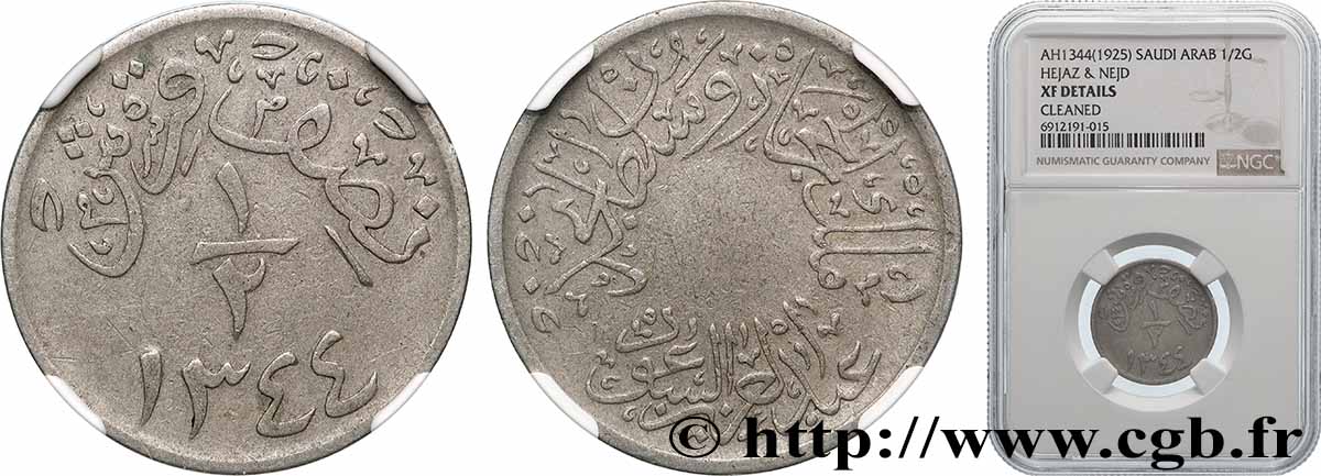 SAUDI ARABIA 1/2 Girsh - Abd al-Aziz 1925  XF NGC