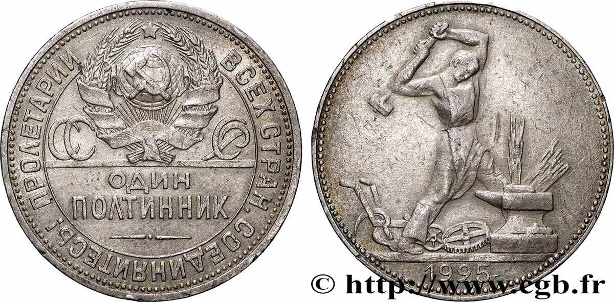 RUSSIE - URSS 1 Poltinnik (50 Kopecks) URSS 1925 Léningrad TTB 
